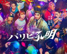 福州晋安seo优化